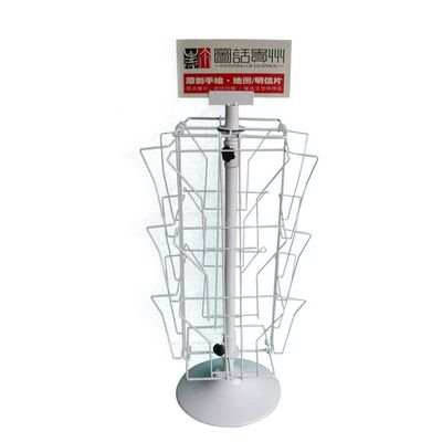 H650mm L200mm Obrotowy wyświetlacz kart okolicznościowych, obrotowy stojak na czasopisma na książki